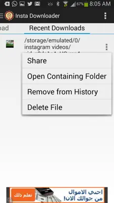 Insta Video Downloader android App screenshot 0