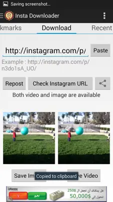 Insta Video Downloader android App screenshot 1